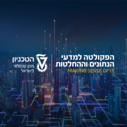 הפקולטה למדעי הנתונים וההחלטות בטכניון – בסטודיו סלנט איי די