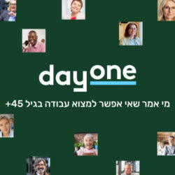 UX/UI – Dayone בסטודיו סלנט איי די. פלטפורמה למידת עצמית למציאת עבודה