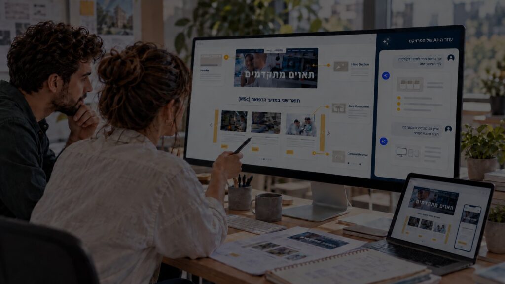 AI כחלק מתהליך UX/UI: איך בניתי שיטת עבודה להכנת תיעוד פונקציונאלי-טכני עבור צוות הפיתוח