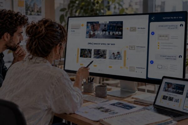 AI כחלק מתהליך UX/UI: איך בניתי שיטת עבודה להכנת תיעוד פונקציונאלי-טכני עבור צוות הפיתוח